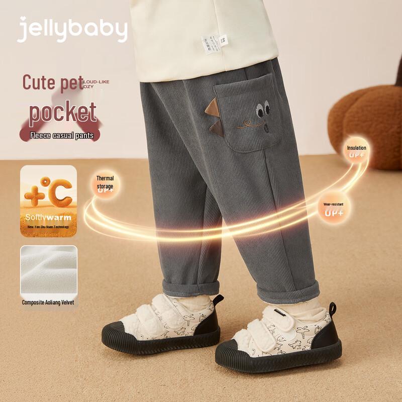 JELLYBABY Kids Casual Pants