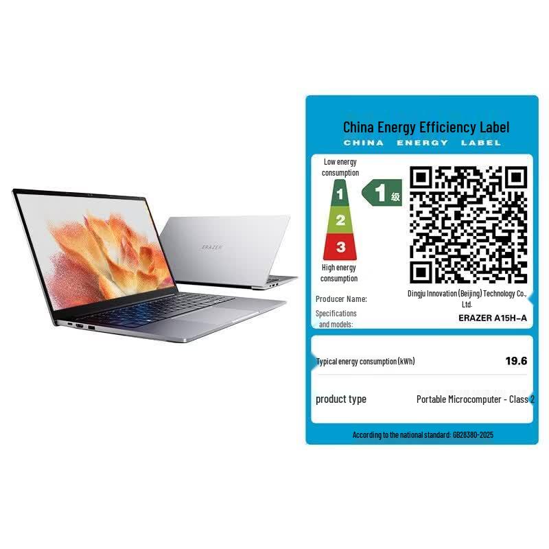Lenovo Yinengzhe A15H-A 15.6" Performance Laptop (CN Version)