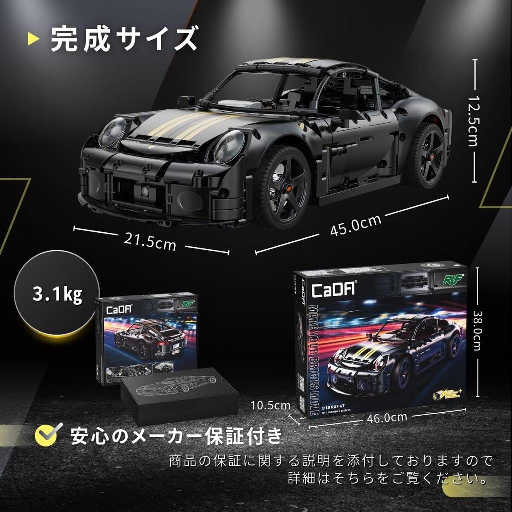 CaDA 110 Scale Car Series RUF GT 2019 RUF Bloc licențiat oficial 1655 piese (RUF GT)