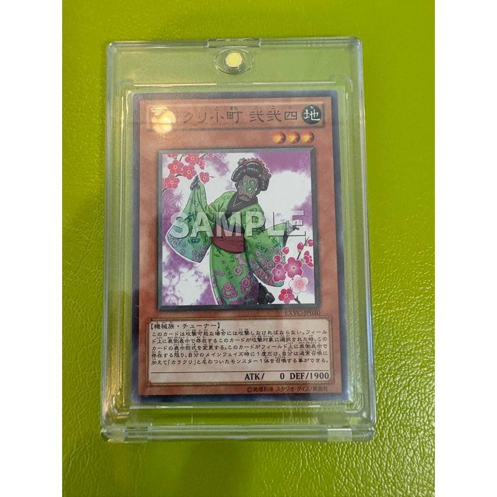 Used [Super Rare Not for Sale] Yu-Gi-Oh! OCG Sample Card Karakuri Komachi Sansho