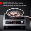 Demashi Commercial 3500W Concave Induction Cooktop
