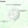 Pechoin Facial Mask Series