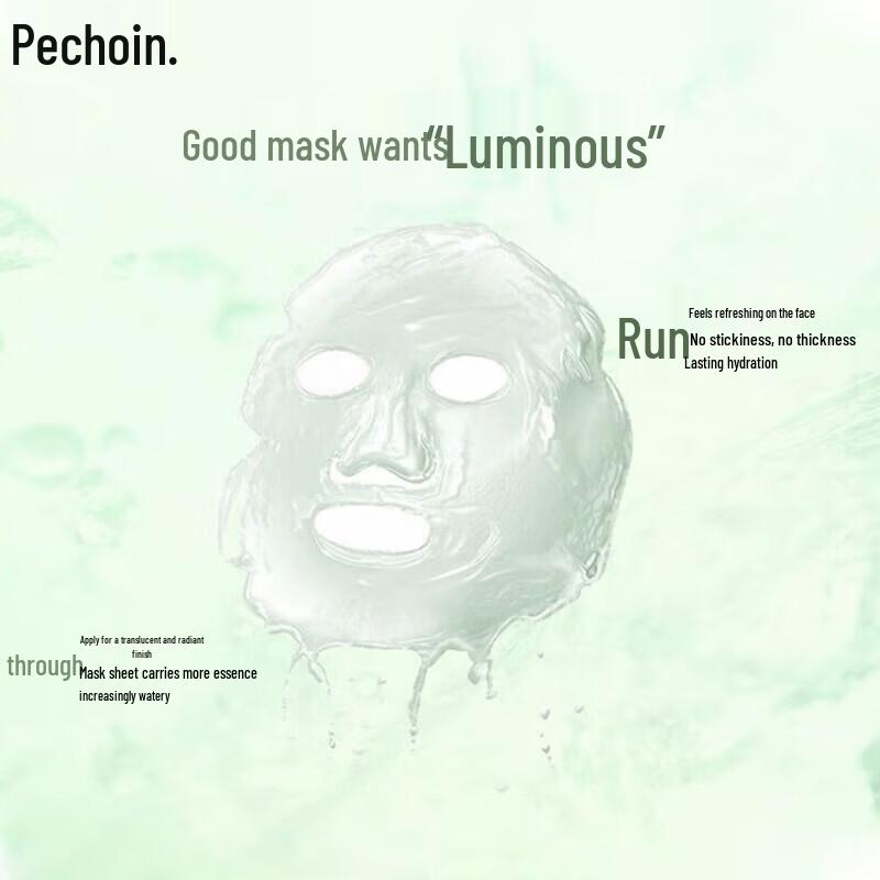 Pechoin Facial Mask Series