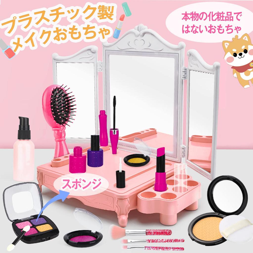 CORPER TOYS Pretend Play Makeup Toy Set for Dressing Table with Mini Dressing Pretend Play Christmas Gift for Ages 6 and Up Girls, Three-Way Mirror,