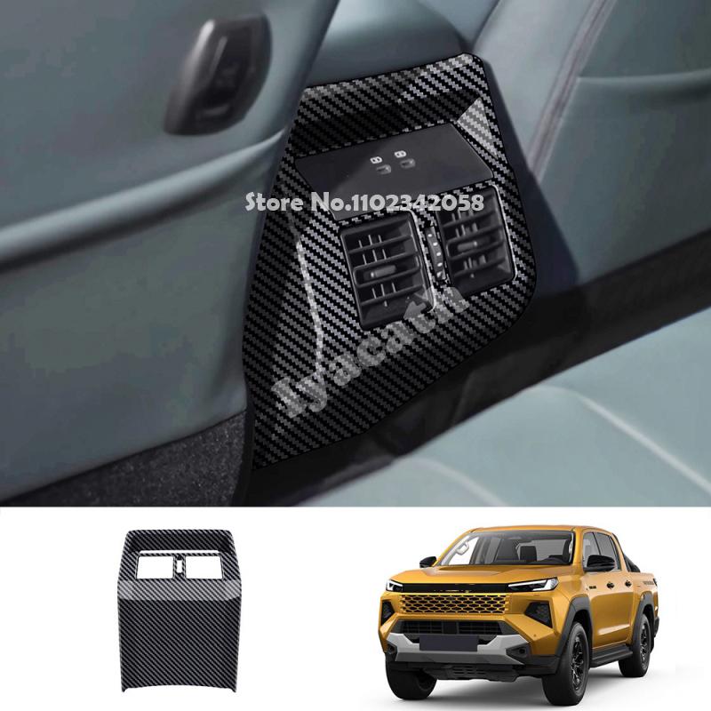 FOR TOYOTA HILUX 2026 2027 ABS Carbon Fiber Rear Air Condition Outlet AC Vent back charge an-kick Panel Frame Cover accessories
