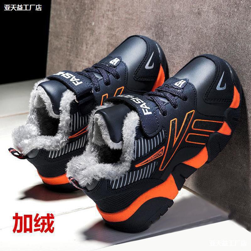 Shoes Children's Shoes Boys' Sneakers Leather Mesh Boys' Shoes Middle and Older Children's Students Casual Shoes Shoes