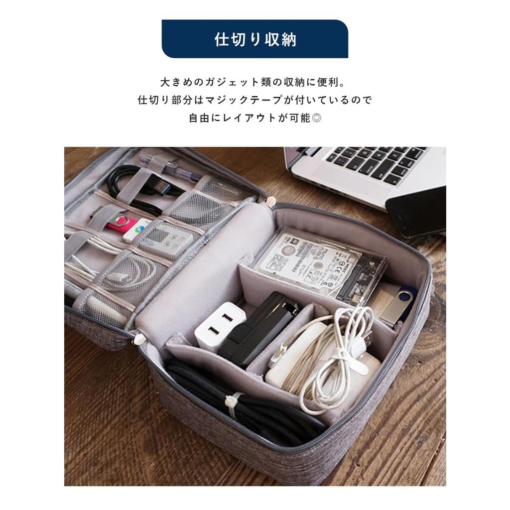 Frank Guerardo Gadget Travel Large Gadget Case for Business Mobile PC Cords Pouch, Pouch, Capacity, Water-Repellent, Travel, Trips, Mouse, Cables,