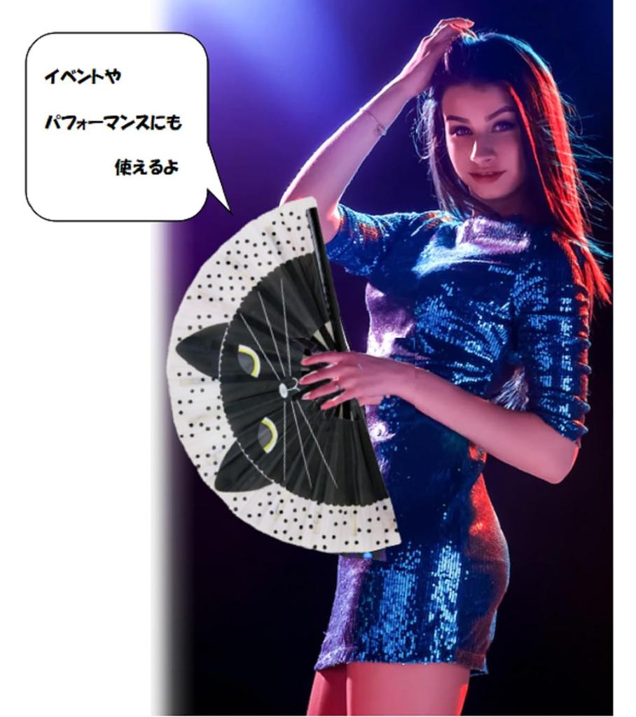 Modern Cat Face Design Large 34cm 64cm Open with Fan Kung Fu Heat Performance Fan, Length, Width, Case, Fan, Relief, Sunshade, Event, (Black)
