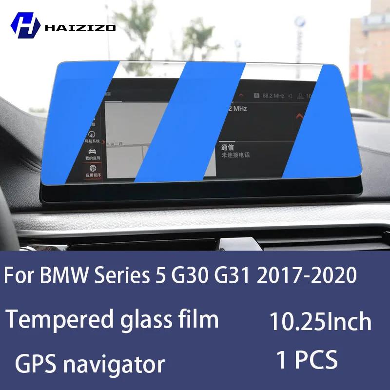 För BMW 5-serie G30 G31 2017- Härdat Glas Bilnavigering Skärmskyddsfilm Instrumentpanel Monitor Skärmskyddsfilm