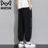 MIIOW Men's Summer Ice-Feel Jogger Pants