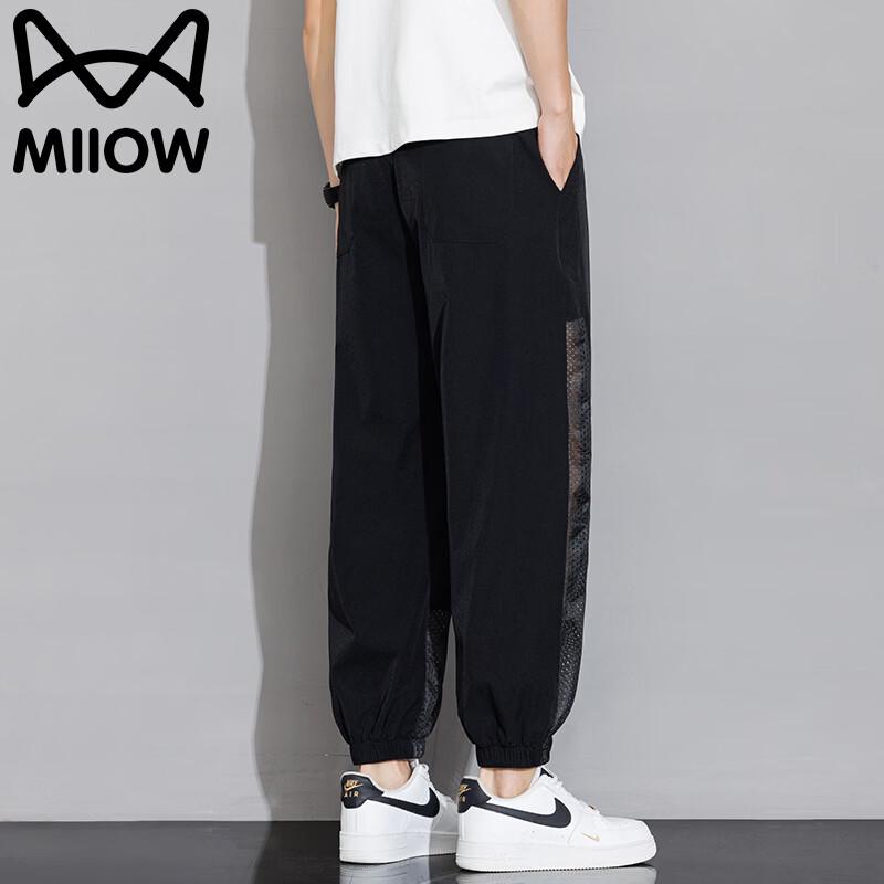 MIIOW Men's Summer Ice-Feel Jogger Pants