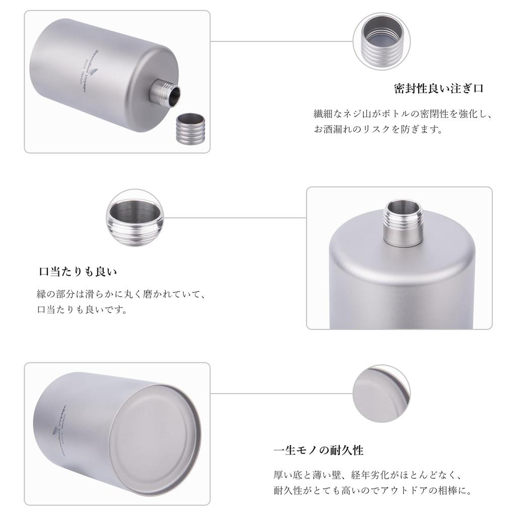 Boundless Voyage Titanium Hip for Whiskey and with Storage Bag Flask, 200ml, Rust-Resistant, Ultra-Lightweight, Portable, Sake, (Ti3068D)