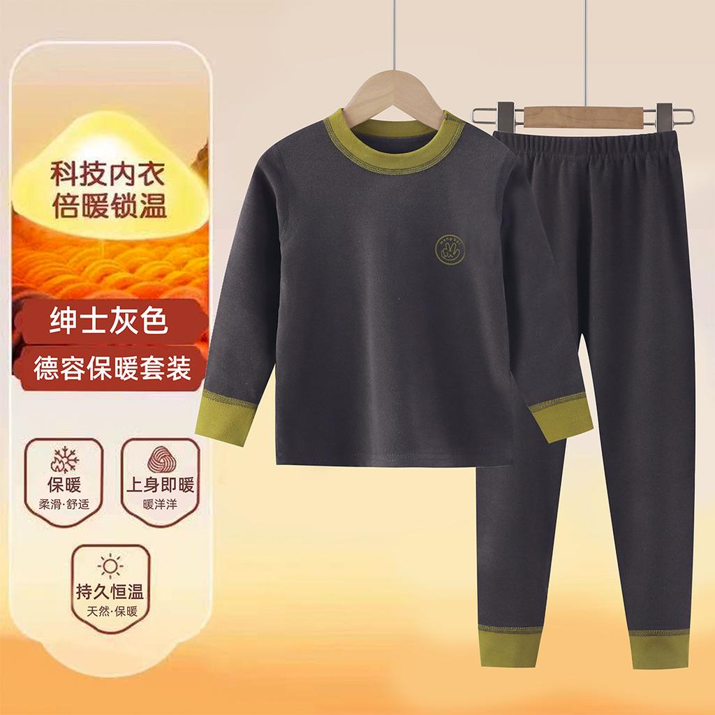 Kids Thickened Thermal Warm Long Sleeve Pajama Set For Boys And Girls
