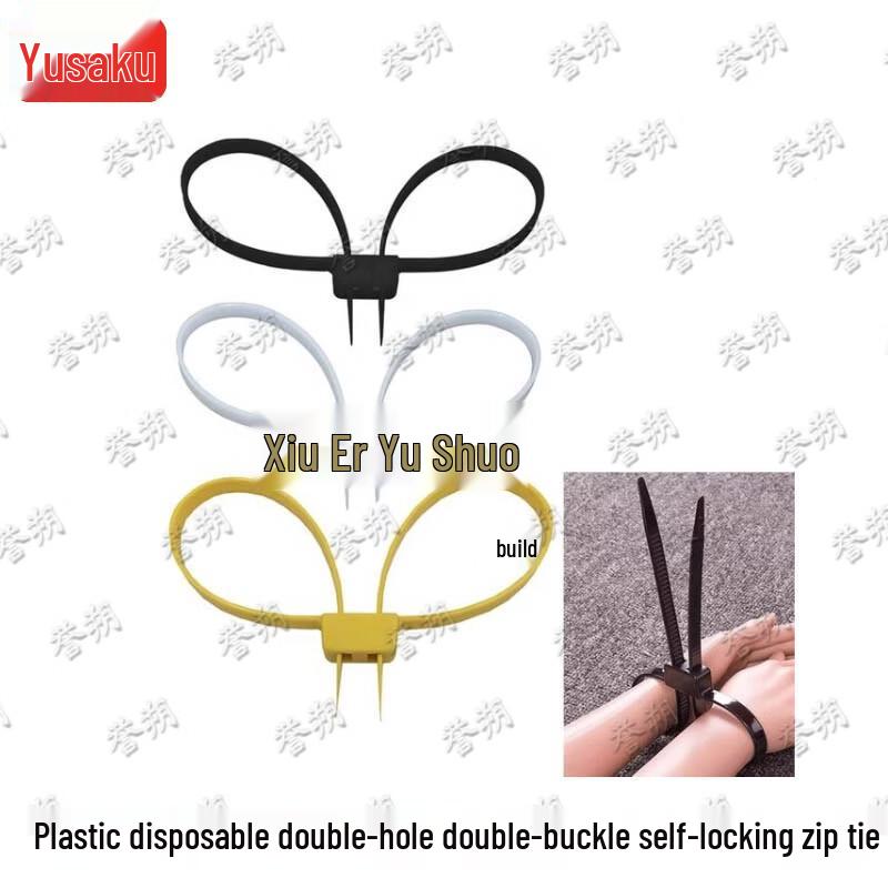 Yushuo Professional Security & Patient Restraint Devices