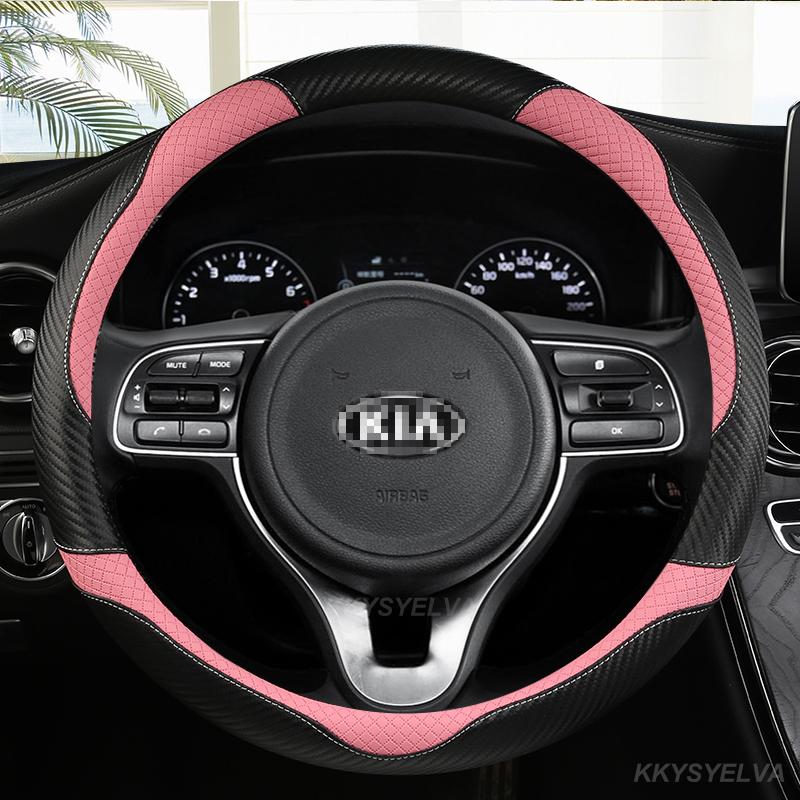 Housse de Volant de Voiture en Cuir PU pour Kia Ceed Sportage Picanto Cerato Seltos Soul Stonic Stinger Rio 3 4 5 Accessoires Auto