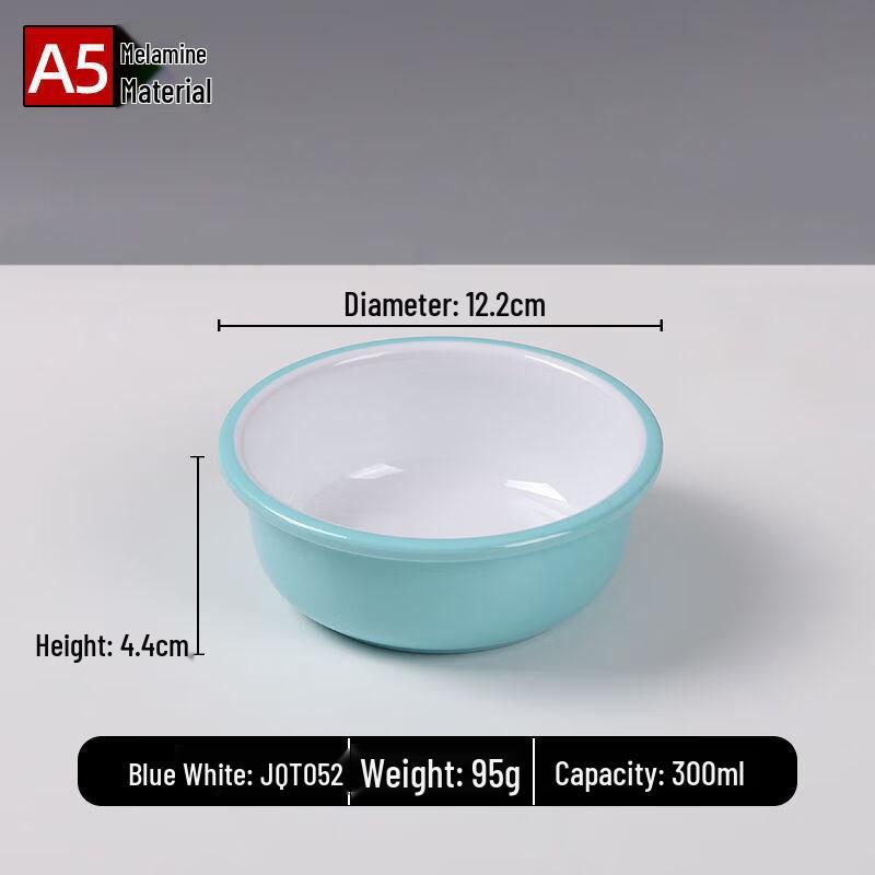 Jijun A5 Melamine Small Bowl