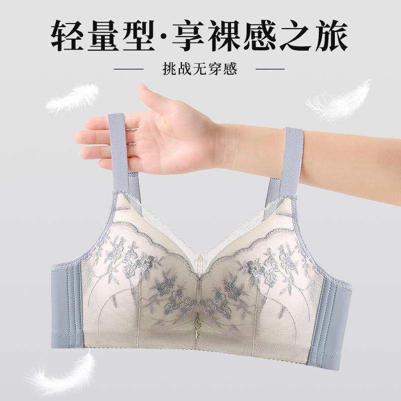 Oudifen thin underwear gathered with a large chest display, small paper cup, no steel ring bra, fashionable embroidered bra