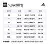 Adidas Soccer Jerseys Men's Burgundy Moderate HF3990