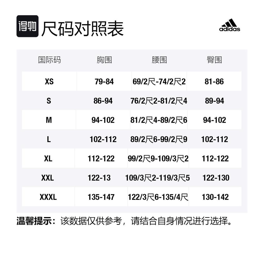 Adidas Soccer Jerseys Men's Burgundy Moderate HF3990