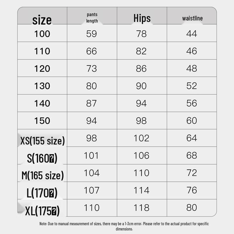 Girls' Versatile Loose Wide-Leg Trousers