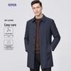 Romon Men's Mid-Length Wrinkle-Resistant Business Trench Coat