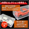 TaSAIYA 60-Piece Tomica Clear Case, Thick Storage, Miniature Car Plastic Case, Box, Transparent Acrylic