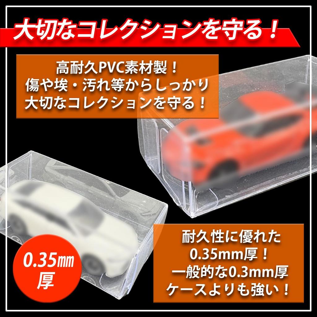 TaSAIYA 60-Piece Tomica Clear Case, Thick Storage, Miniature Car Plastic Case, Box, Transparent Acrylic