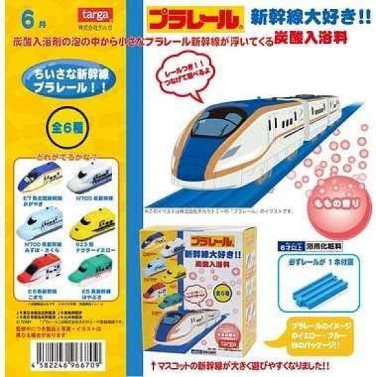 Plarail Bath I Love the Bath Balls with Carbonated Bath Additives of Balls Shinkansen! Mascots, [Set 3]