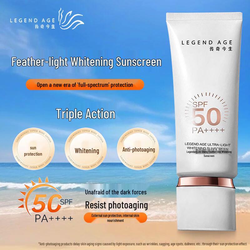 Legend Age Feather-light Whitening Sunscreen SPF50 PA+++