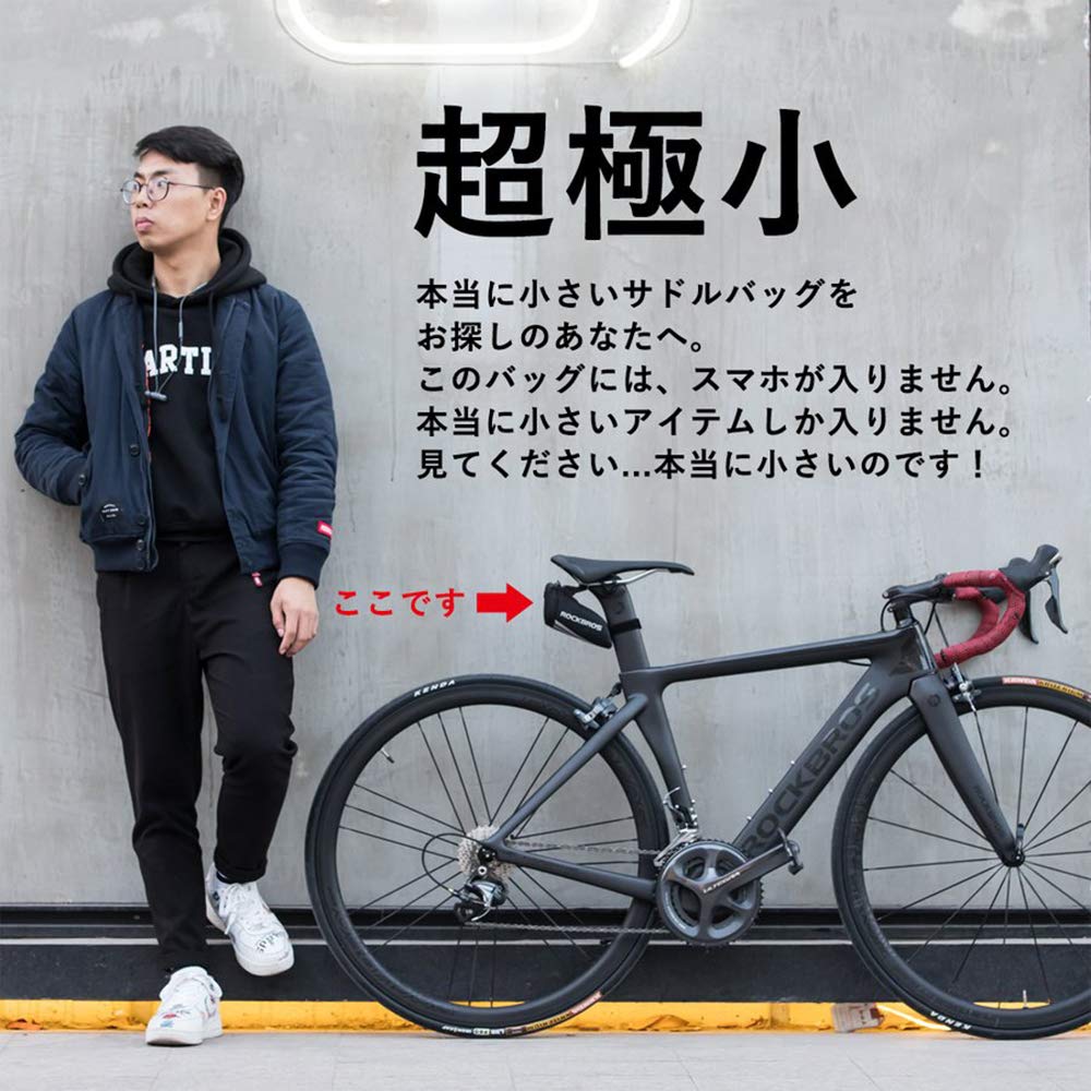 ROCKBROS Bicycle Saddle Road Bike Frame Easy Mini Bag, Small, Bag, Lightweight, Reflective, Installation, Stable,