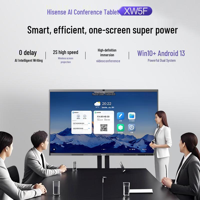 Hisense AI Interactive Whiteboard (CN version)