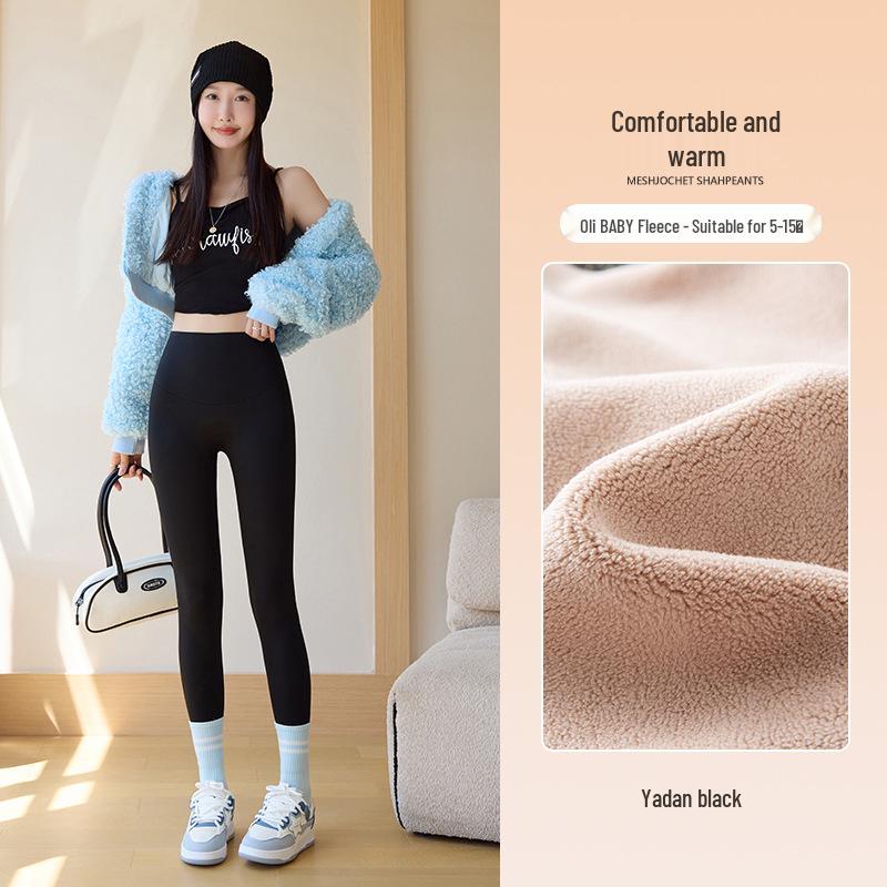 Women's High-Waisted Seamless Fleece Pants with Light Shaping - Antibacterial Base Layer for Autumn/Winter