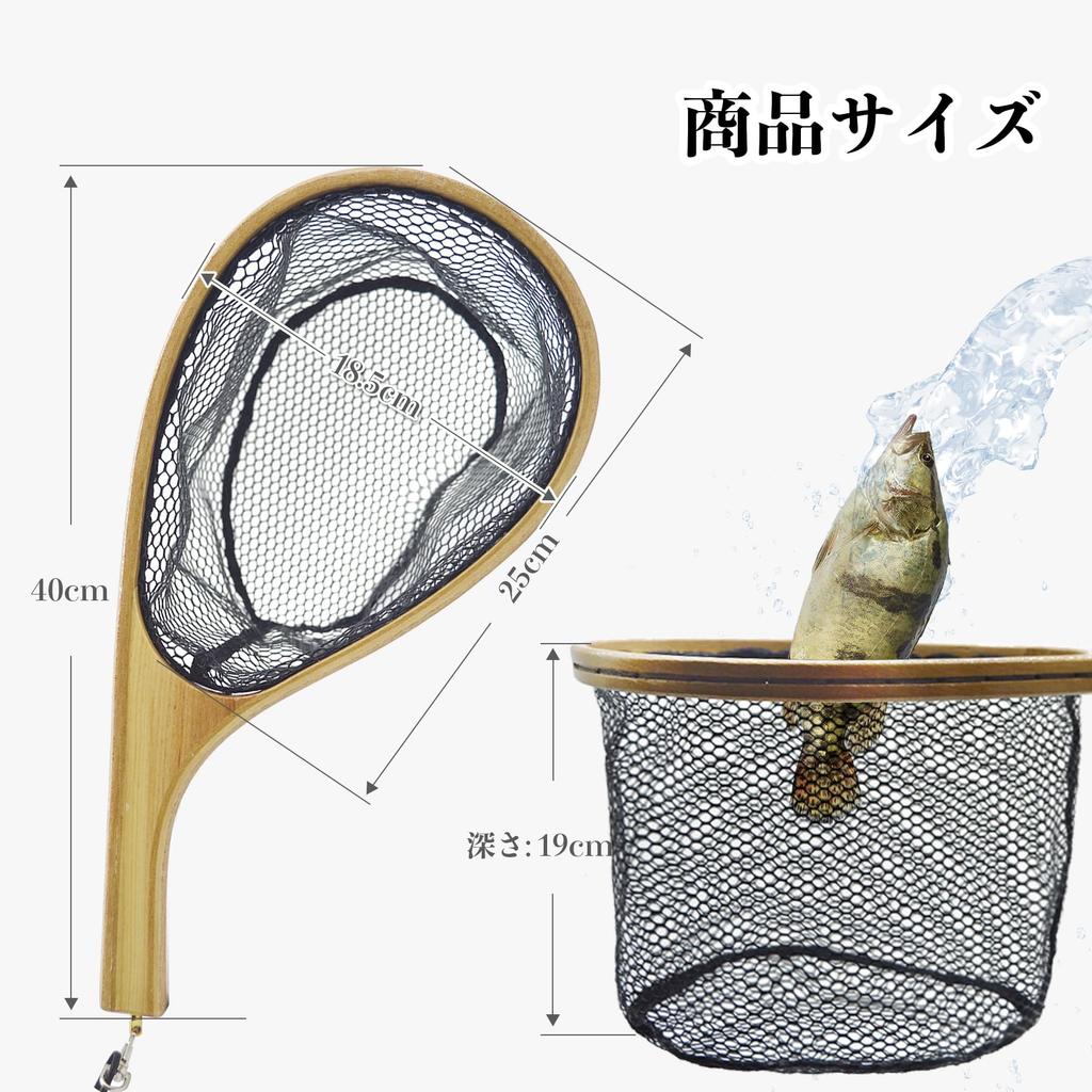 CHEUNG WIN Landing Net, Mountain Stream, Rubber Net, Dip Net, Lightweight, Wooden, Curved Handle, for Fly Fishing, Kayaks, Stream Fishing, Trout Fishi