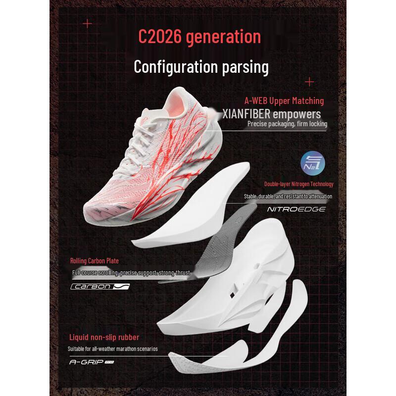 ANTA C202 6th Gen Heartbeat Marathon Racing Running Shoes US 7.5