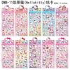10/20pcs Sticker Cute Kitty Sticker Laser Cartoon Girl Kids Gifts Decals Hand Account Stationery Wholesale Toy Hot Selling