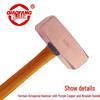 QIAOFANG Copper German Octagonal Hammer