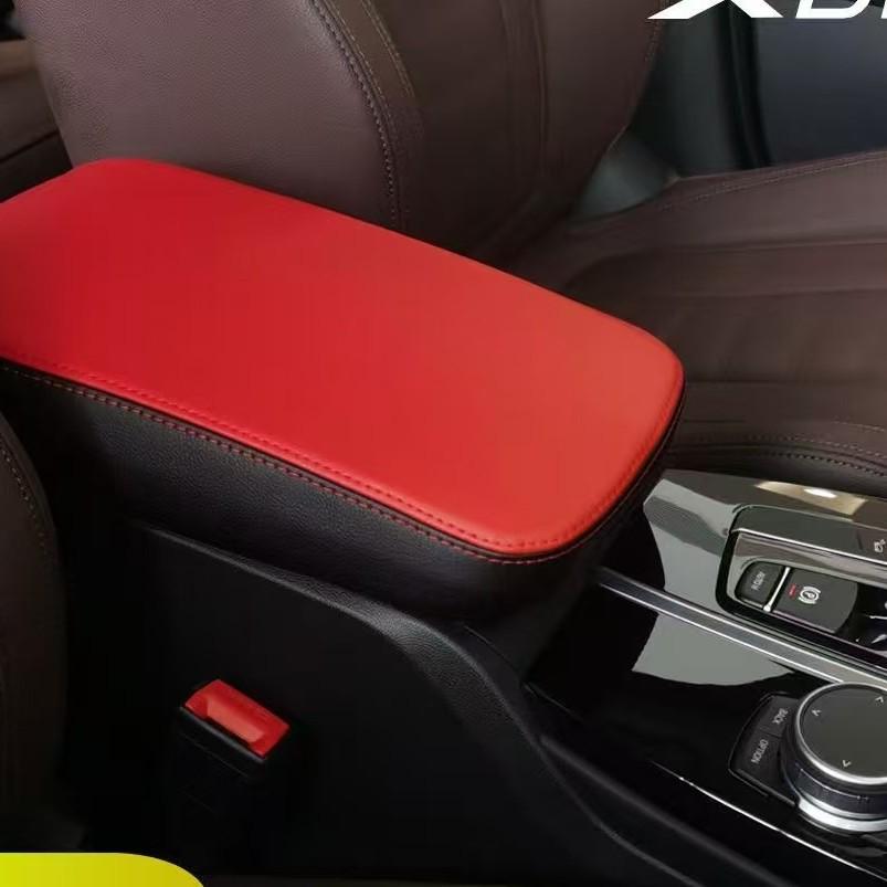 BMW X3/X4 Center Armrest Leather Cover: Suitable for 18-24-Year-Olds, Interior Modification.