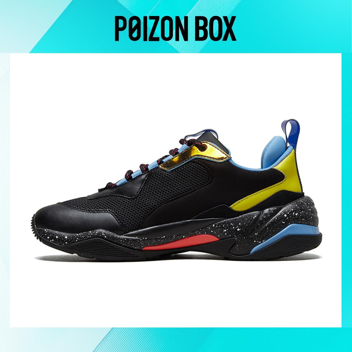 

Puma Thunder Space Lemon Tonic Black/Yellow/Blue