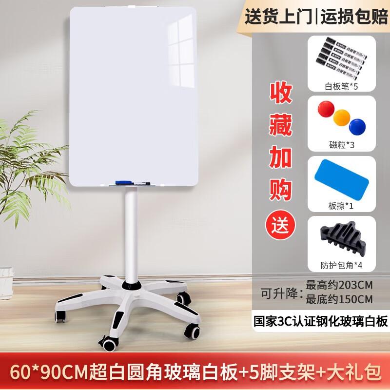 Xianming Magnetic Tempered Glass Whiteboard with Mobile Stand