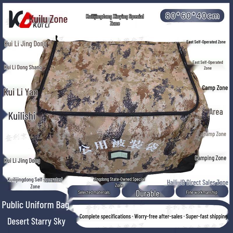 Kuili Large Capacity Multipurpose Storage Bag