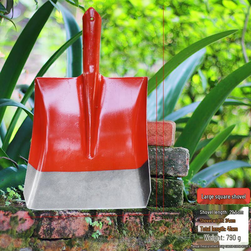Qidongsheng Manganese Steel Large Square Shovel