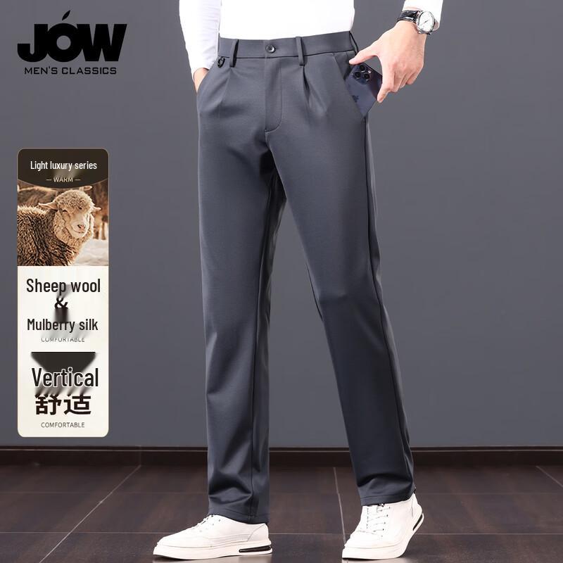 

JOW Men s Silk & Wool Blend Straight-Leg Trousers 33