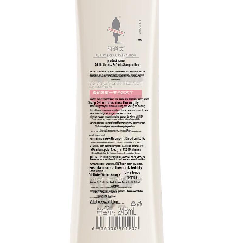 Adolph Moisturizing & Anti-Dandruff Shampoo Set