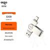 Aigo 32GB Type-C USB 3.2 Mobile Flash Drive