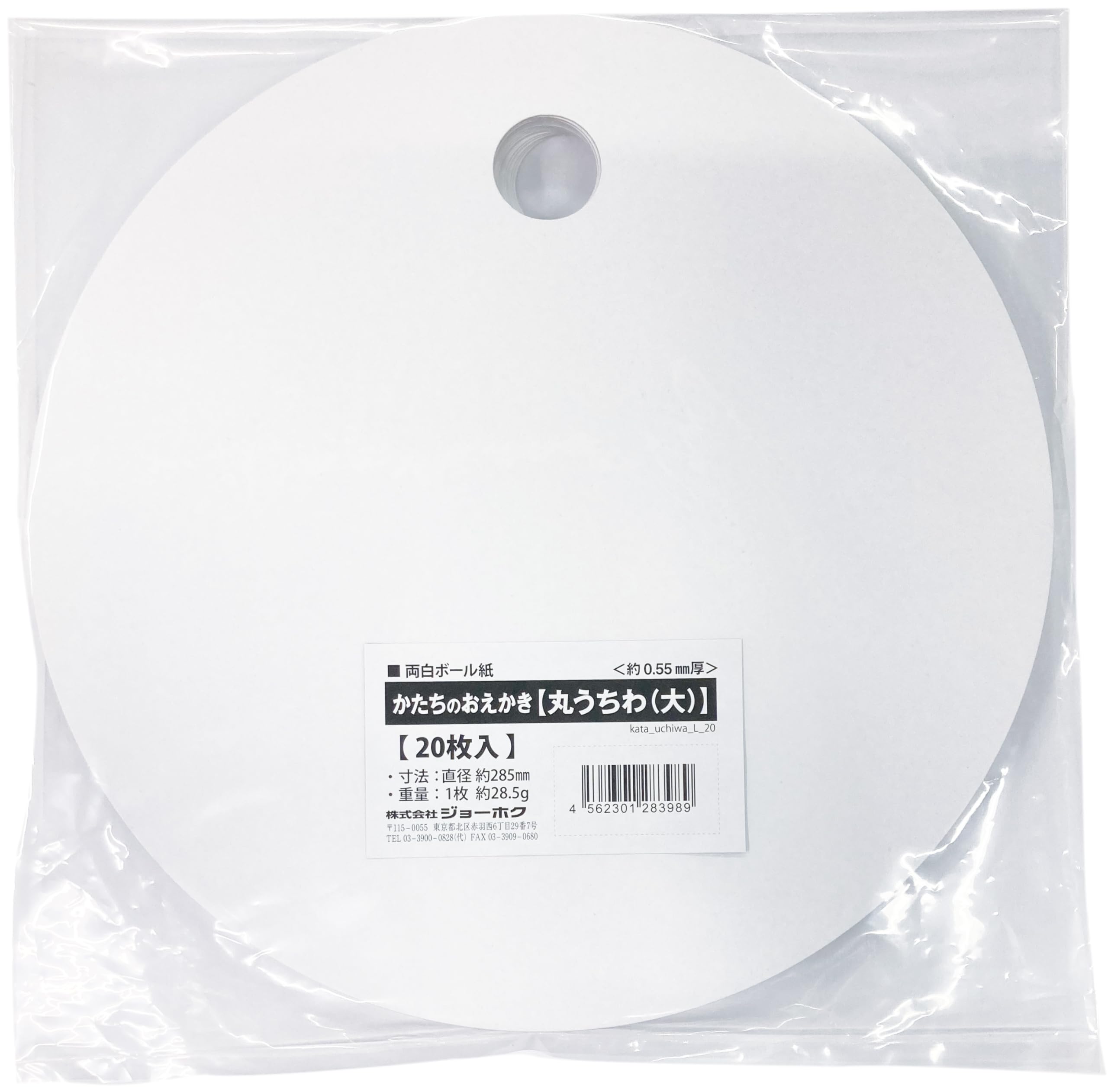 

Вентилятор для рисования формы Диаметр 285 мм [Круглый] (большой)] (20 штук) белый