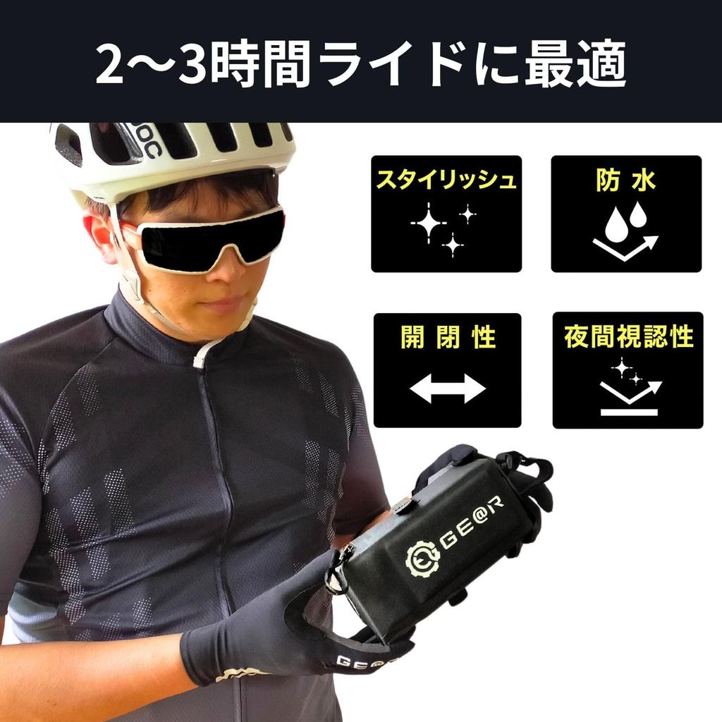 Geartle Saddle Bag, Compact and Portable, Mini Waterproof Bicycle Bag for Road and Cross Bikes