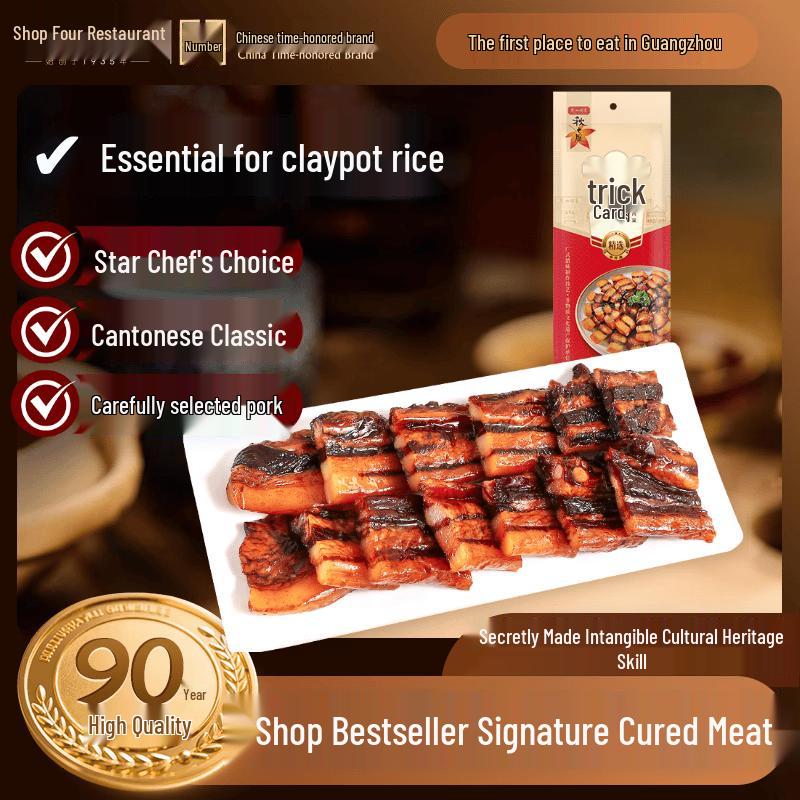 Guangzhou Restaurant Signature Cured Pork