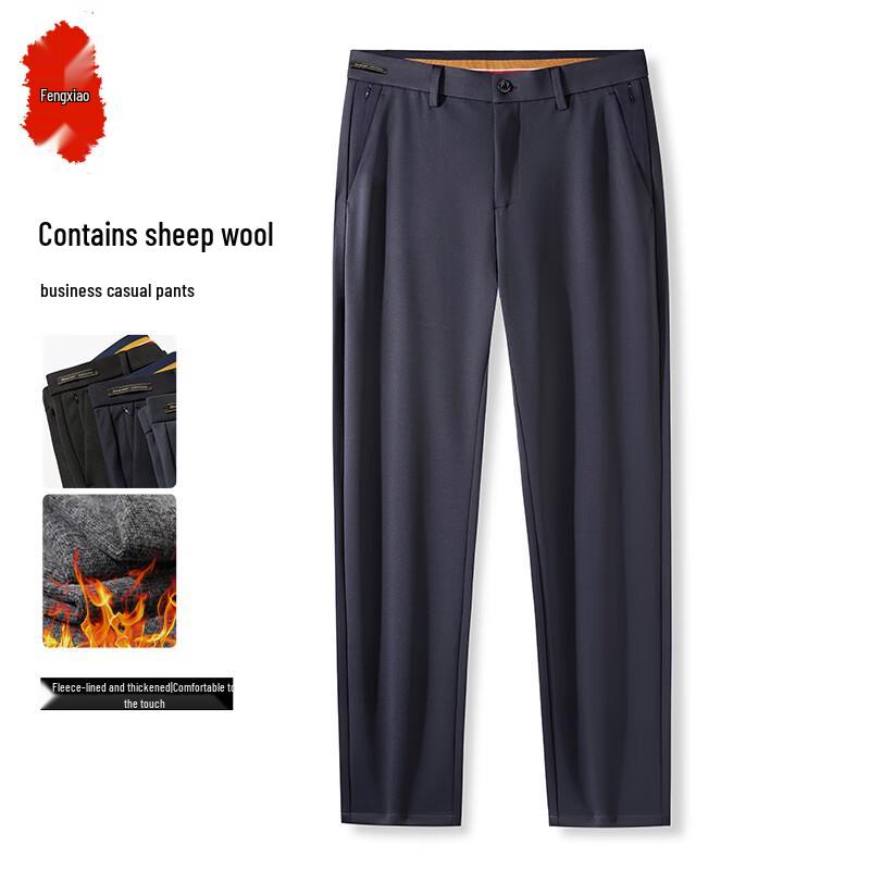 Men's Plush Thickened Straight-Leg Business Casual Pants