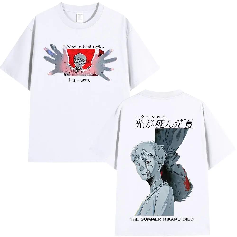 Anime The Summer Hikaru Died Yoshiki TShirt Fashion Harajuku ONeck Tshirts Unisex Women Cotton Casual Loose T Shirts Streetwear