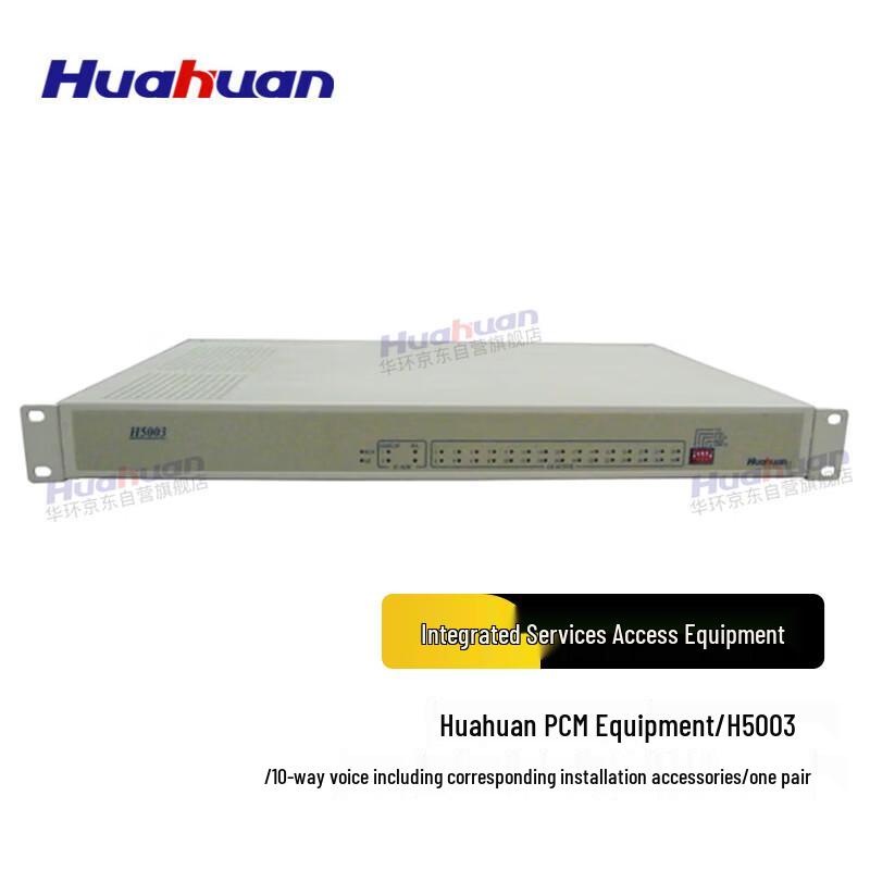 

Huahuan H5003 PCM Fiber Optic Transceiver